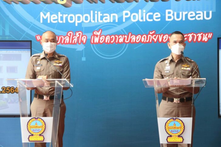 3 ต.ค. แถลงบช.น.
