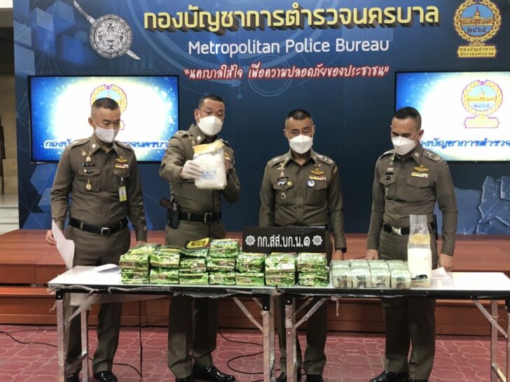 3 พ.ย. ยาบ้า สืบ 1 ใช้
