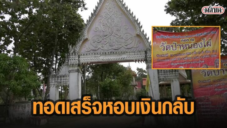 32พะาพุ