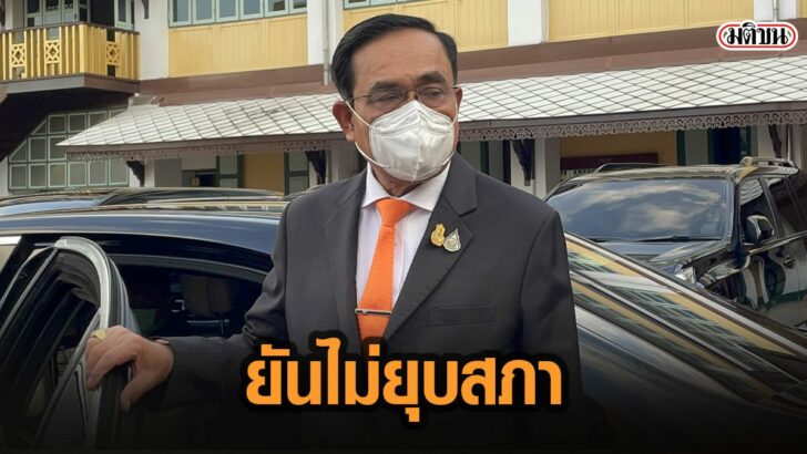 35ดเัทะ