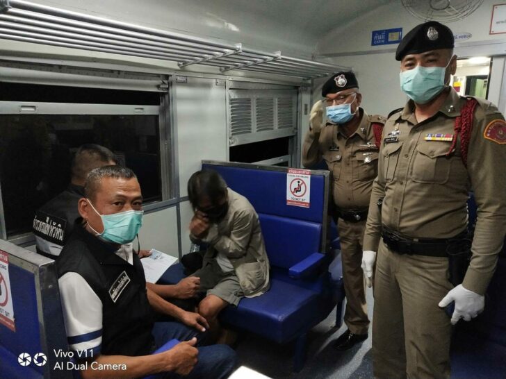 4 พ.ย. ตร.รถไฟ
