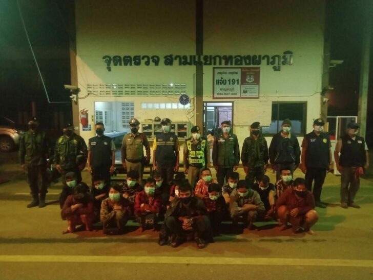 4 พ.ย. ต่างด้าว