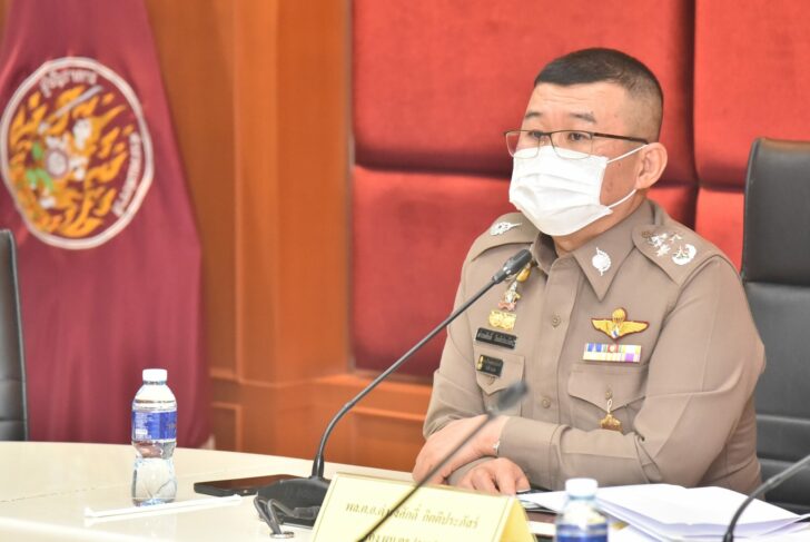4 พ.ย. เด่น