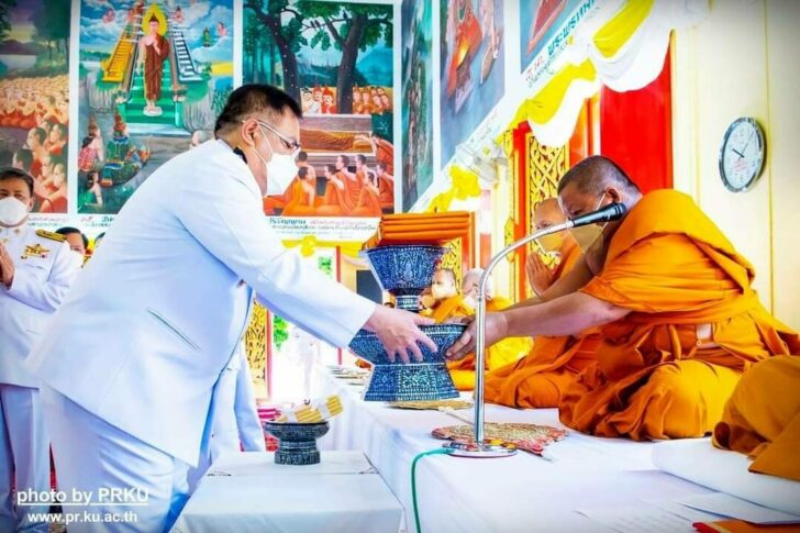 กฐินพระราชทาน
