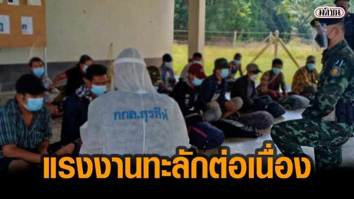 44าชทัณฑ์-Recovered
