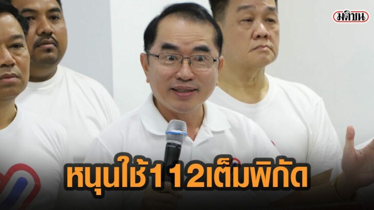 49ดะพ