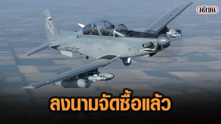 4ดมั้เ