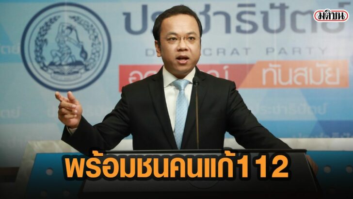 5ดัพ