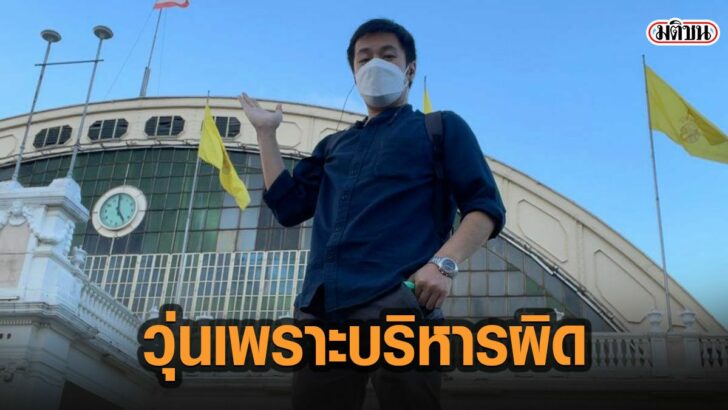 5พัมะ