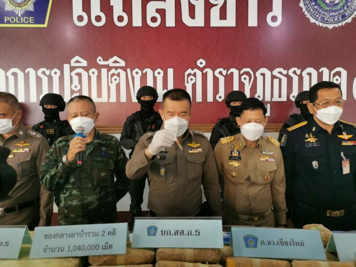 6 พ.ย. ยาบ้า ภ.5 นำ