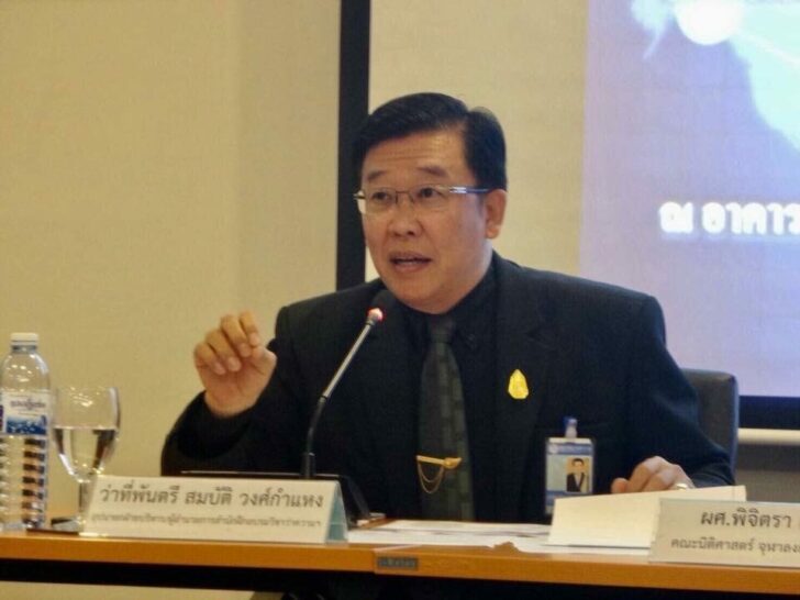 6 พ.ย. สมบัติ