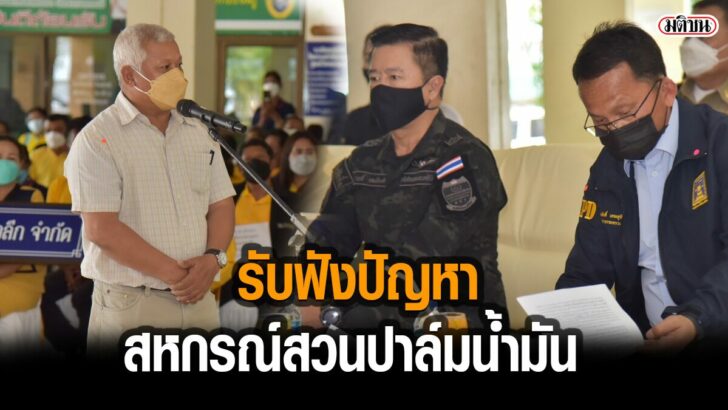 65656ราชทัณฑ์