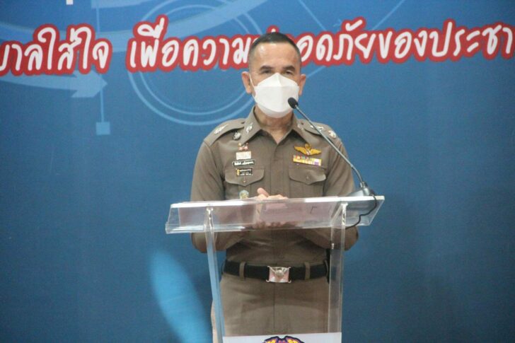 พล.ต.ต.จิรสันต์