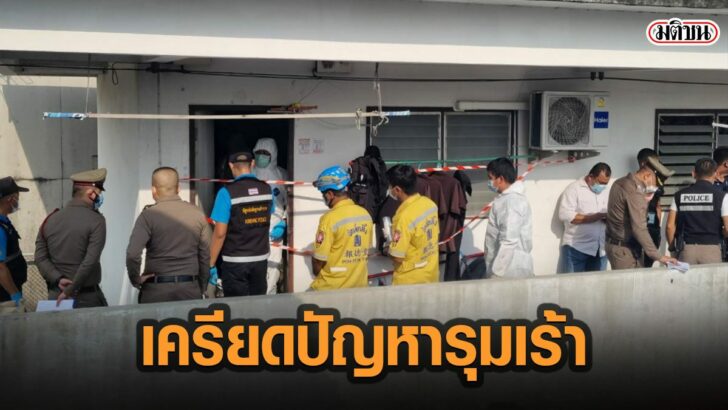 8เีม
