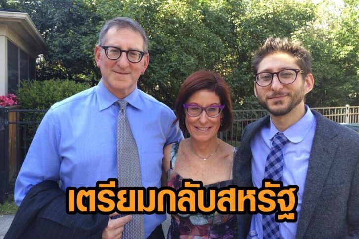 Myanmar US Journalist