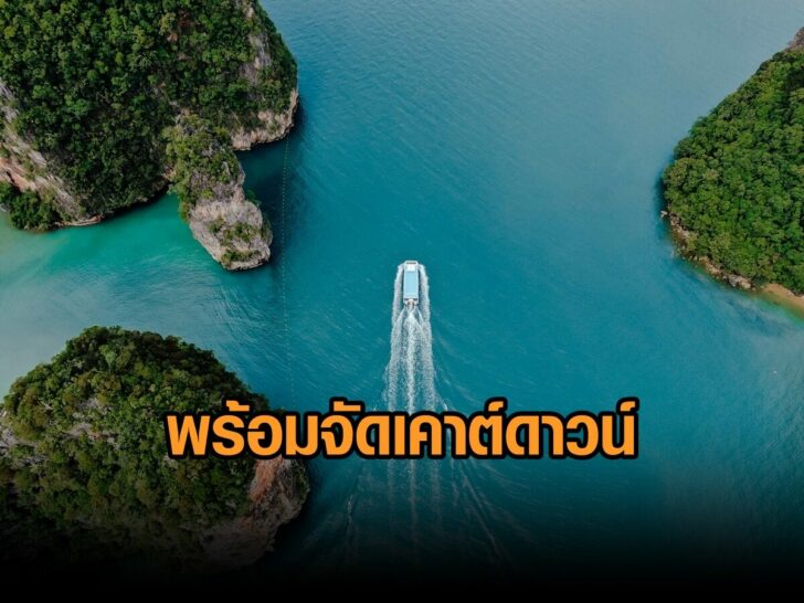 Banpu-NEXT-e-Ferry-24