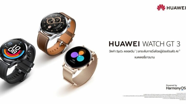 HUAWEI WATCH GT 3 series_KV