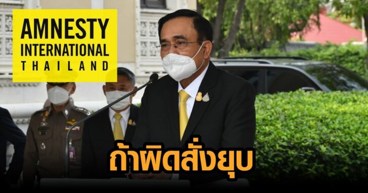 LINE_ALBUM_แถลงผลศบค._๒๑๑๑๒๖_14