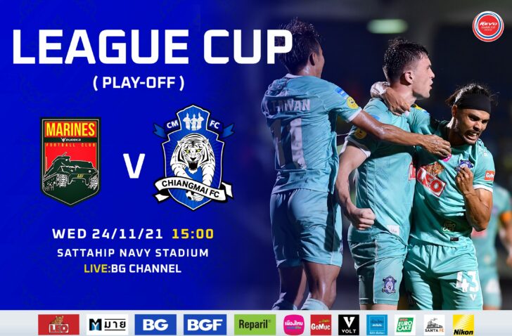 LIVE LEAGUE CUP PLAY-OFF CMFC 02