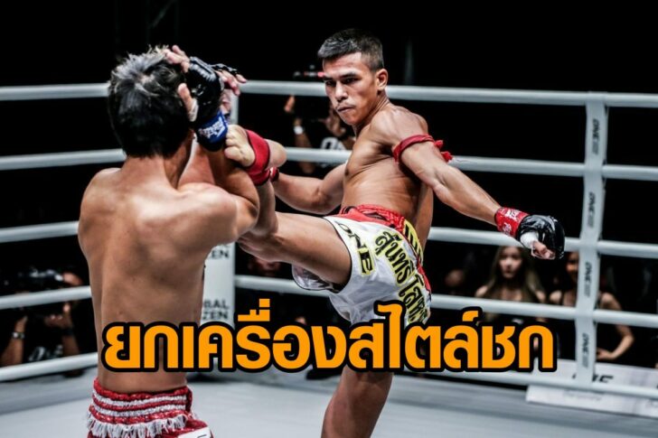 Panpayak-Jitmuangnon-defeats-Masahide-Kudo-at-ONE-IMMORTAL-TRIUMPHDUX-1459-1200x800