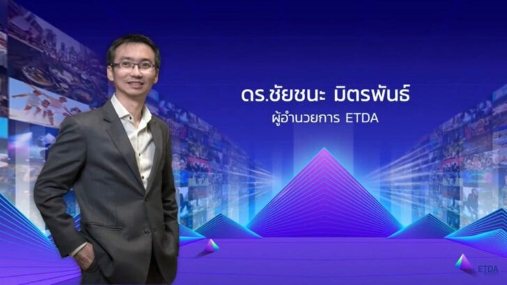 Pic_Digital Video Platform Seminar 4D-01