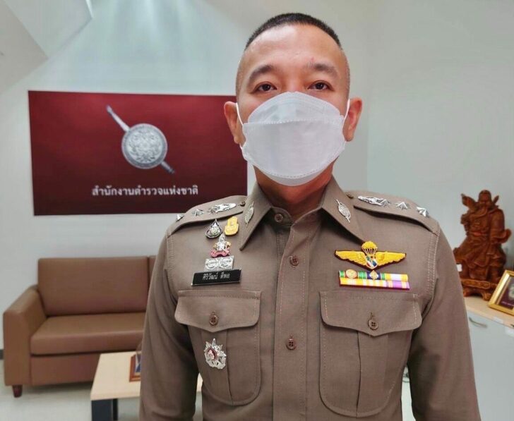 พ.ต.อ.ศิริวัฒน์ ดีพอ