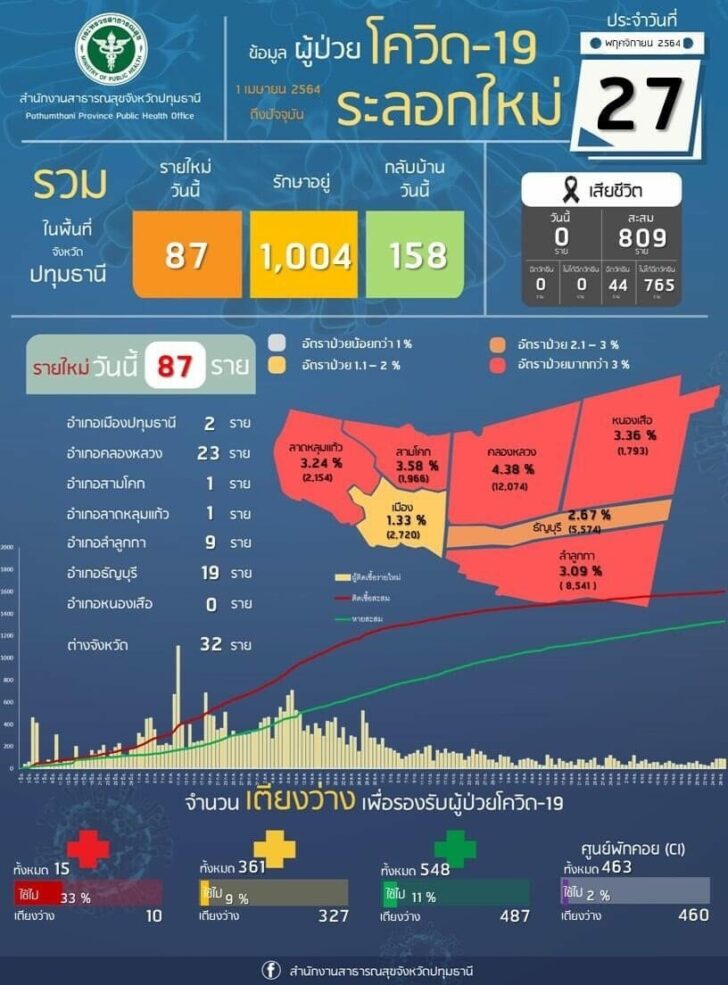 S__23928837