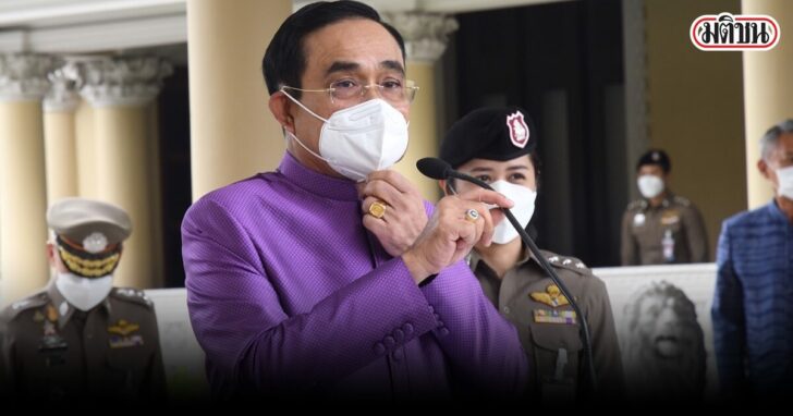 ประยุทธ์