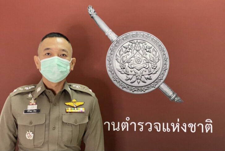 พ.ต.อ.ศิริวัฒน์ ดีพอ