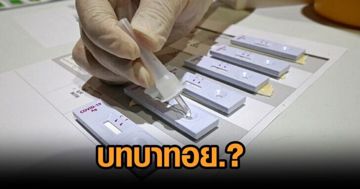 atk-บทบาทอย
