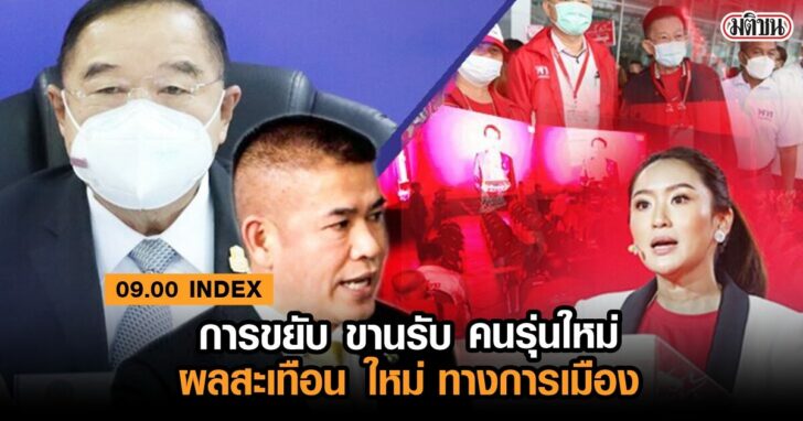 p-3-31-1064ขึ้นเว็บ