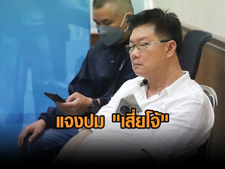 p010x061164p1เจ้าพ่อ