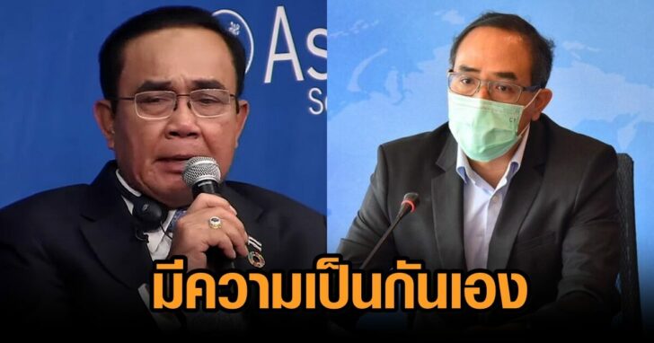 กต.แจงคลิปนายก