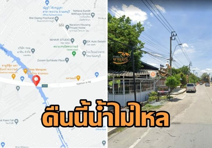 กปน.-2