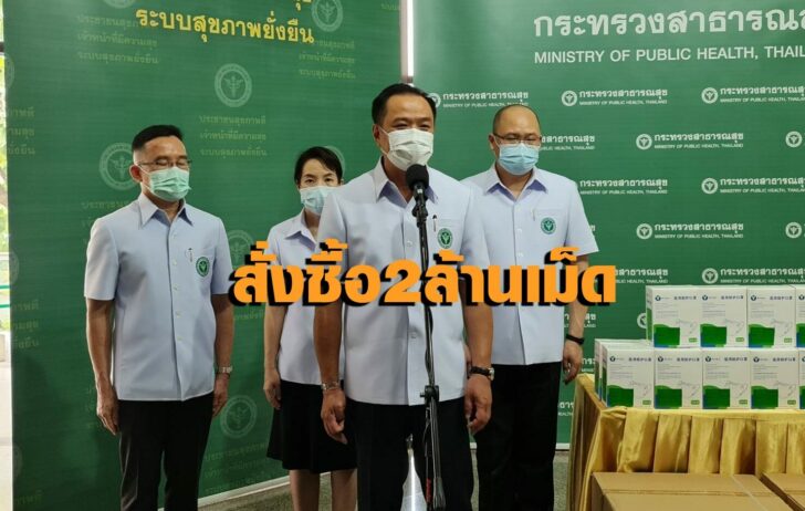 กรมการแพทย์