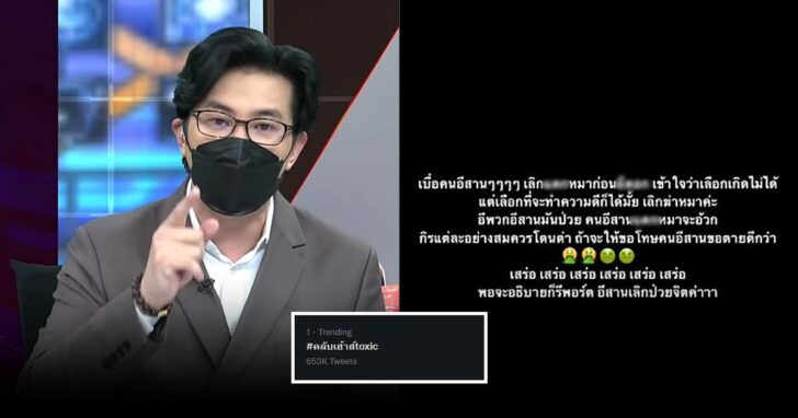 กรรชัย5พย