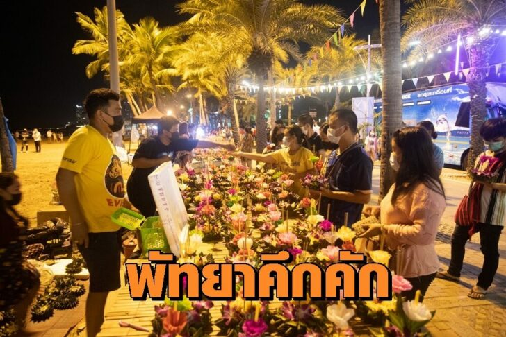 กระทง1