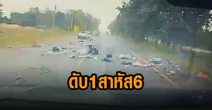 กระบะ-ตกถนน-ดับ-1-สาหัส-6