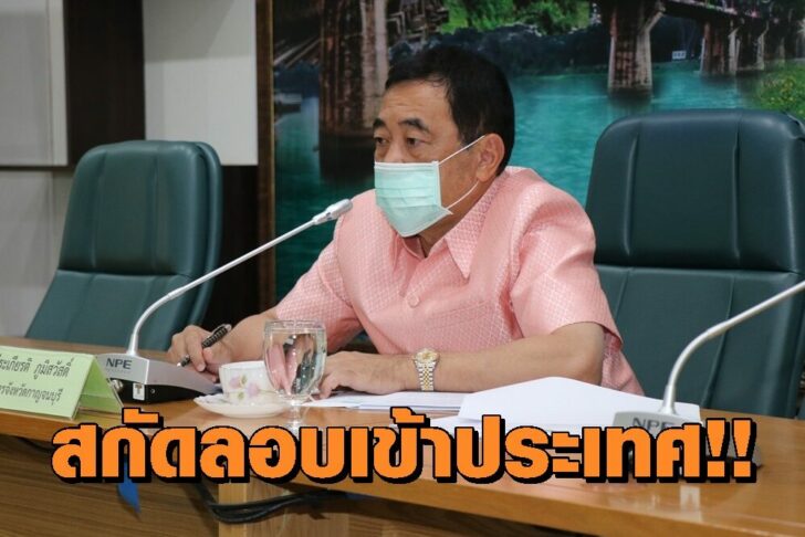 กาญจน์