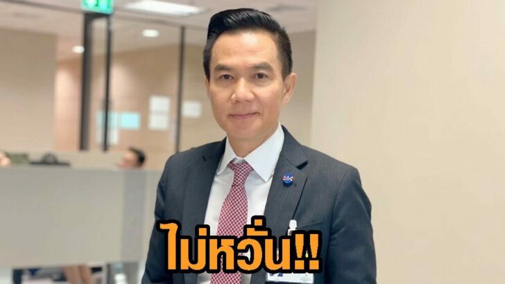 การุณ ไม่หวั่น