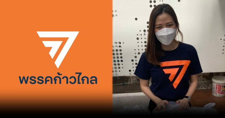 ก้าวไกล วรรณวรี