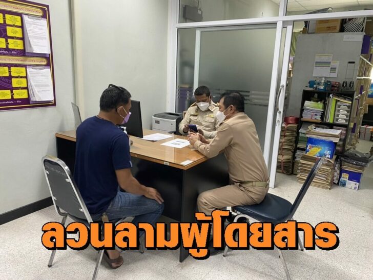 ขบ.
