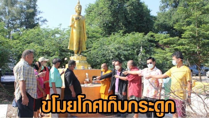 ขโมยโกศเก็บกระดูก