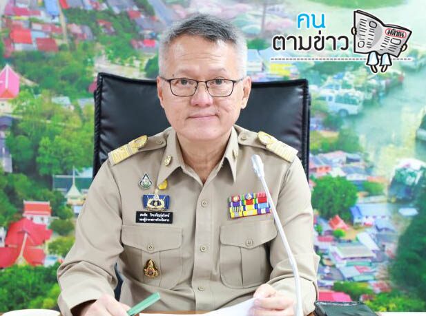 คนตามข่าว