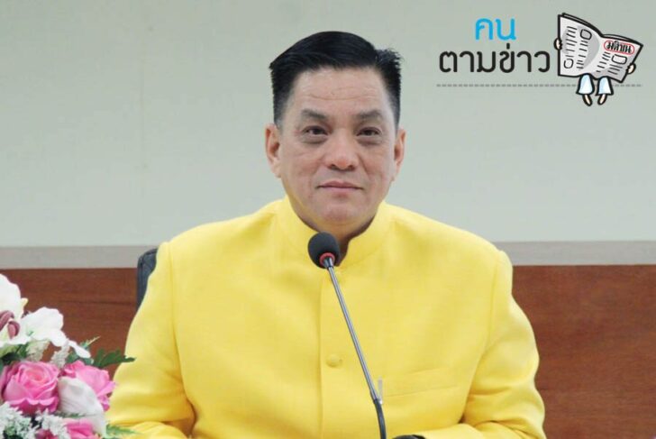 คนตามข่าว