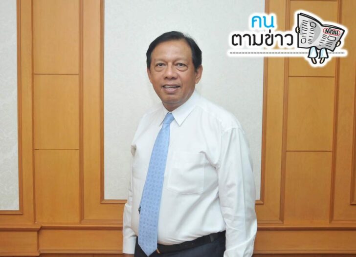 คนตามข่าว