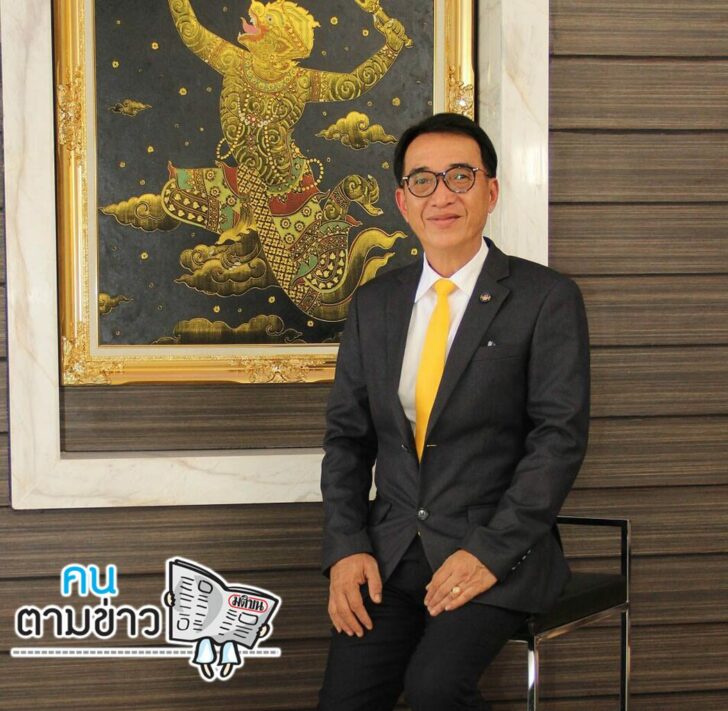 คนตามข่าว