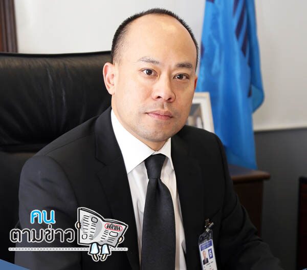 คนตามข่าว