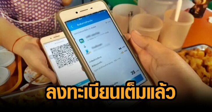 คนละครึ่ง