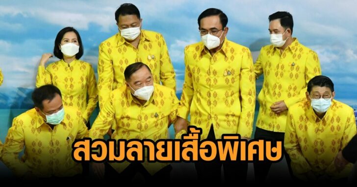 ครม16พยกระบี่